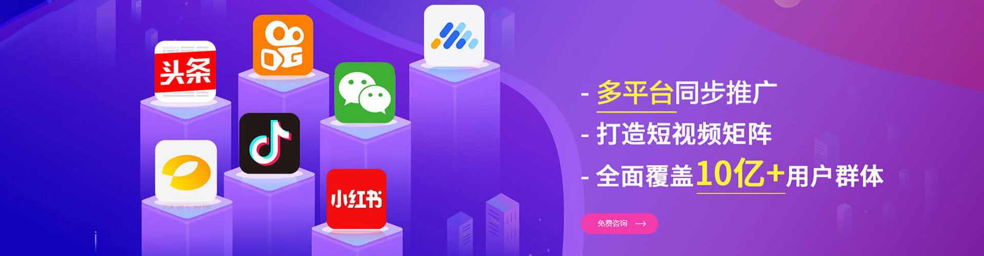 萝北sem代运营